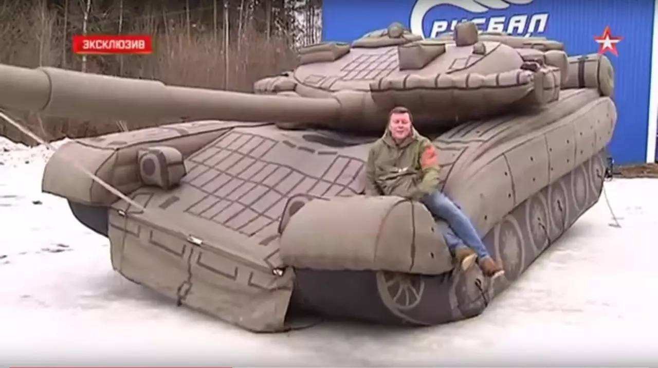 平利充气坦克
